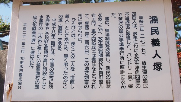 案内板