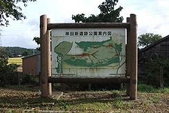 案内図