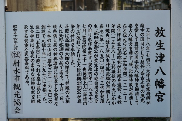 案内板