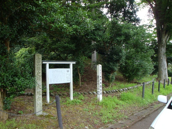 大塚古墳