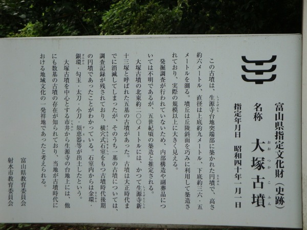 案内板