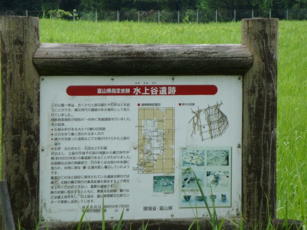 案内板