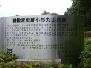 案内板