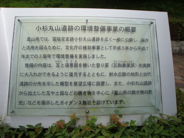 環境整備事業にも取り組んでいます