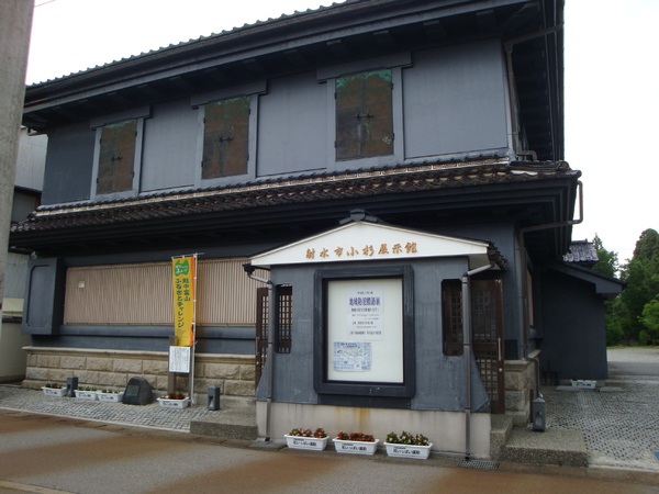 射水市小杉展示館