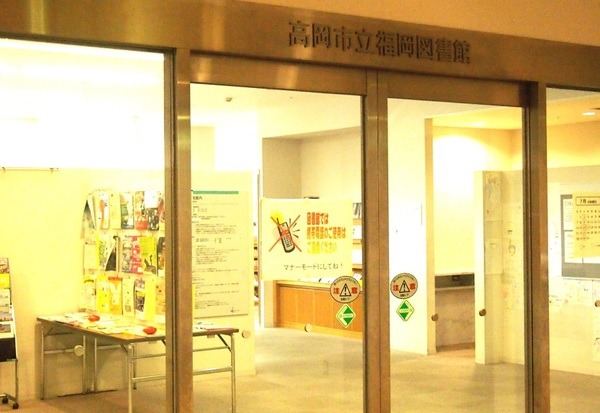 市立図書館