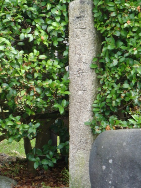 寺標