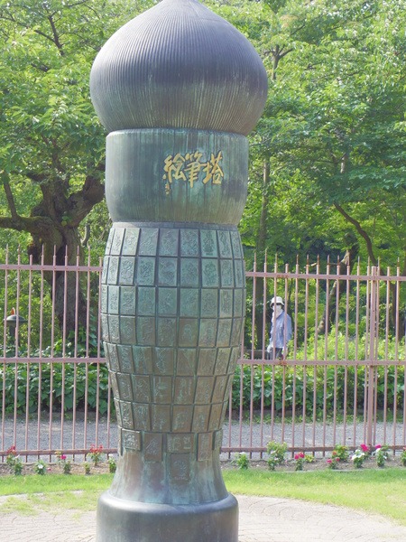 藤子不二雄（Ａ）先生が使っていたとされる筆の模型