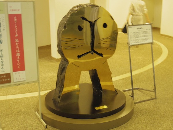 高岡市美術館のシンボル