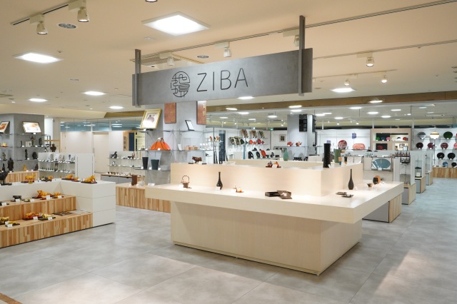 高岡地域地場産業センター　ZIBA