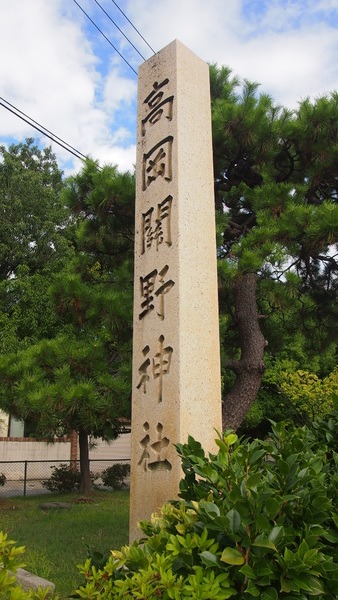 寺標