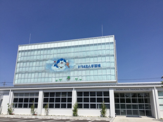 ショウワノート
