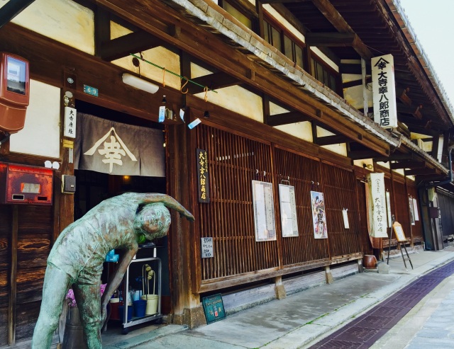 大寺幸八郎商店　茶房ギャラリーおおてら