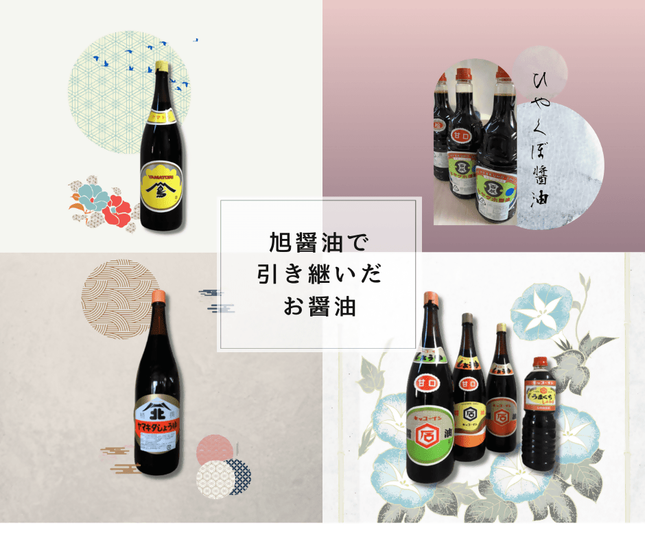醬油