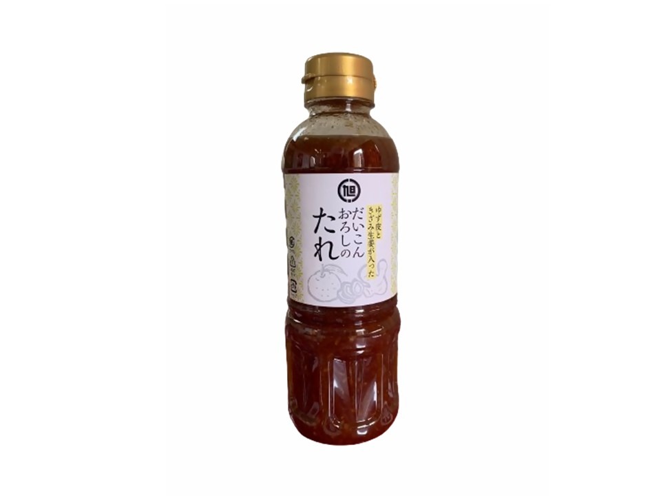 ゆず皮ときざみ生姜が入った 大根おろしのたれ