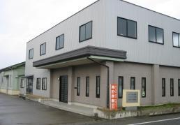 有限会社 へちま産業