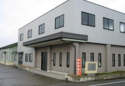 有限会社 へちま産業