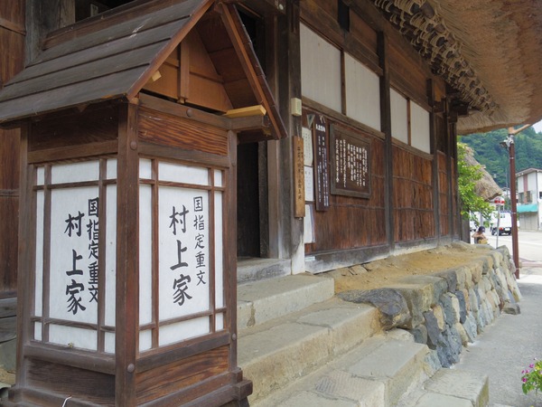 400年の歴史を伝える趣きある玄関