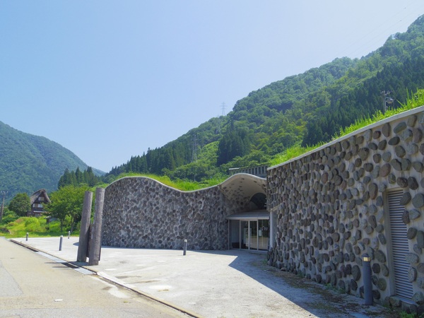 五箇山生活館