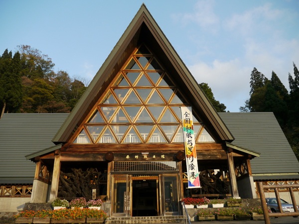 たいら郷土館