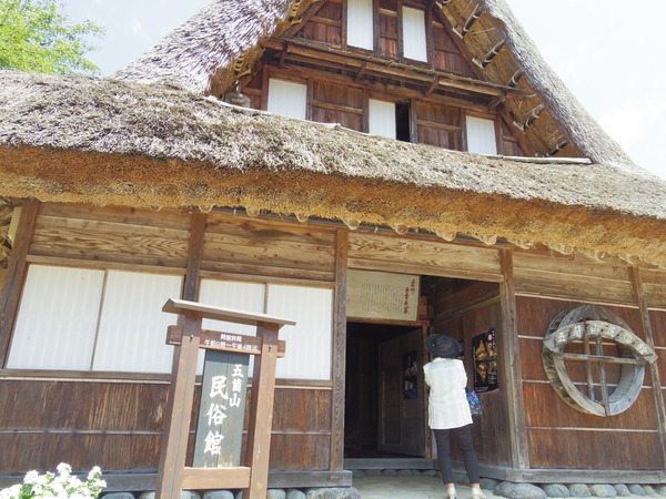 さぁ五箇山の暮らしを体感しよう