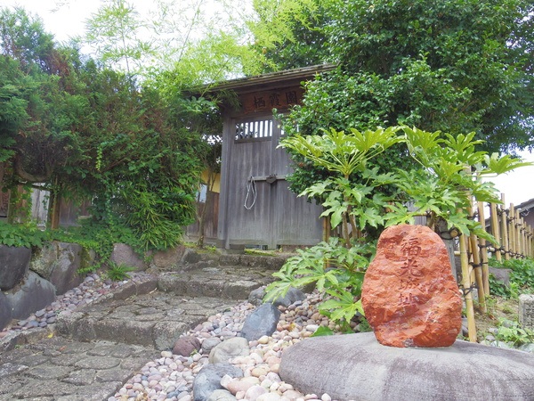 福光城址 栖霞園