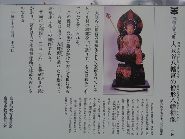 非公開につき案内看板があります