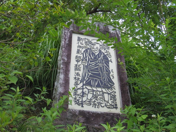 棟方志功の気配があちこちに