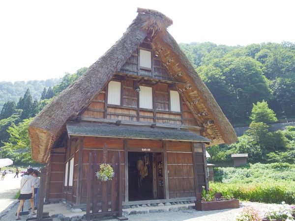 さぁ五箇山の産業の歴史を学ぼう！