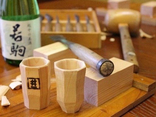 自分で作った木製の「ぐい吞み」。出来上がり後は地酒を試飲できるのも嬉しい