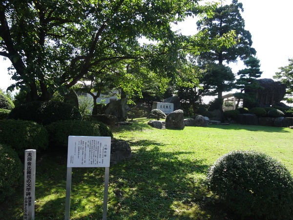 木陰に静かにたたずむ句碑