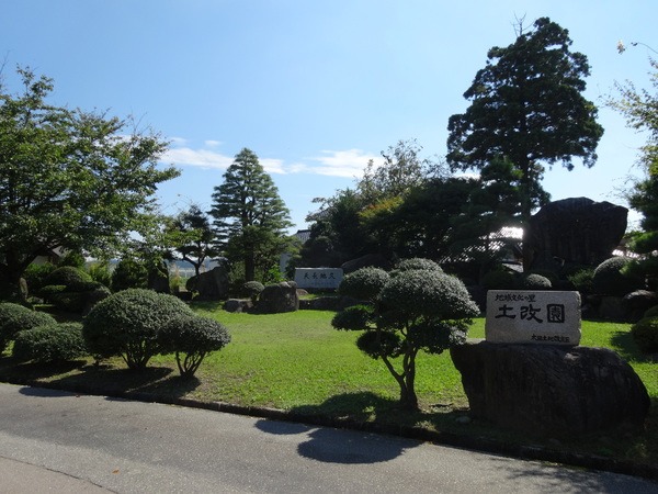 手入れされた土改園の中にあります