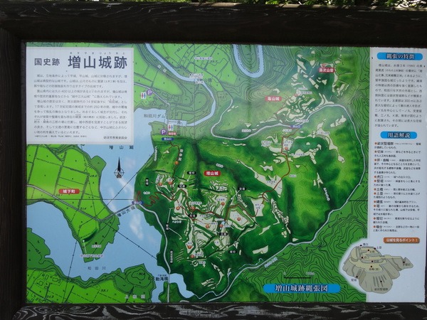 広い増山城跡