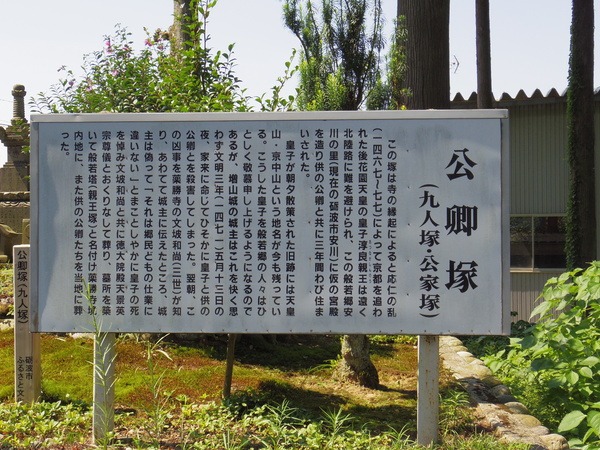 今も残る歴史の跡