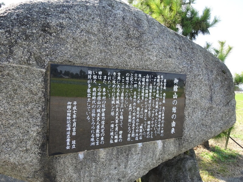 今も残る歴史の跡