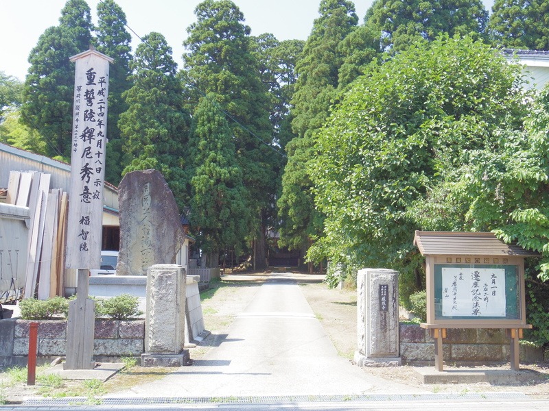 数々の大木が歴史を物語っている厳照寺