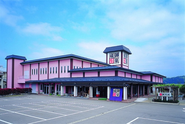 おかき処　御菓蔵（御菓蔵ミュージアム併設）