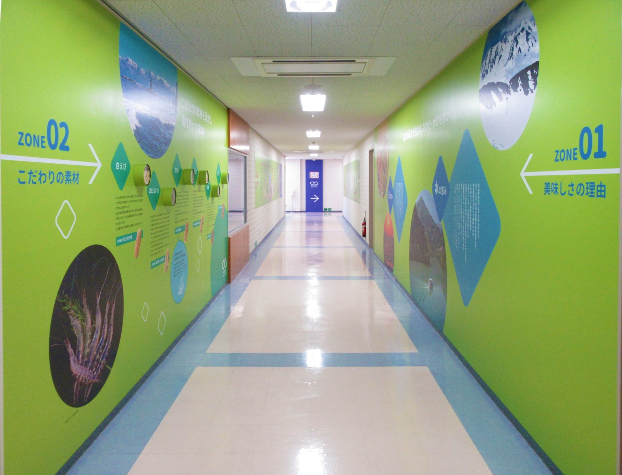 御菓蔵ミュージアムへようこそ！！