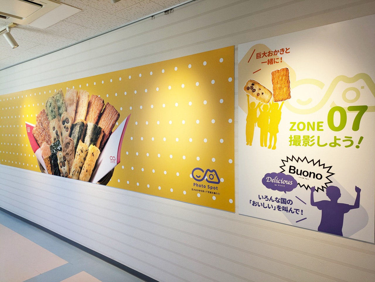 ミュージアム内観②