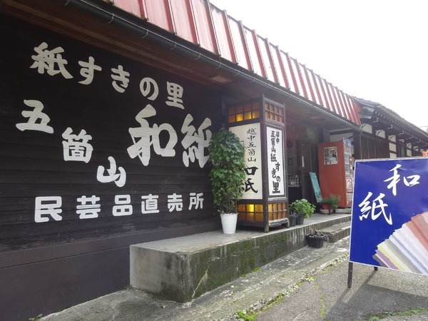 国道沿いのわかりやすい場所