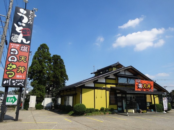 大きな看板と黄色い建物が目印
