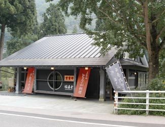国道沿いのわかりやすい場所