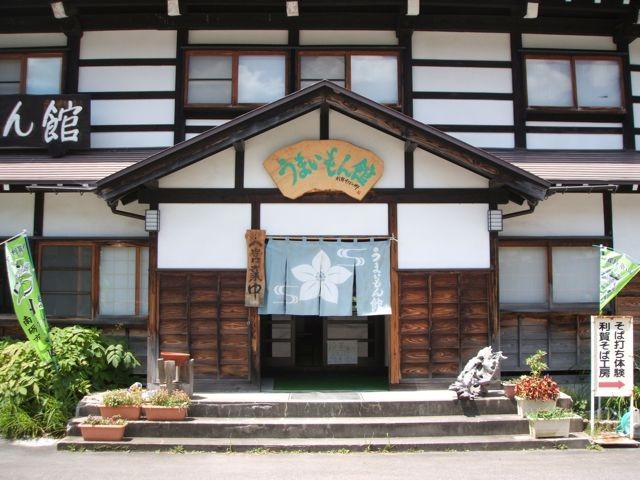 そばの郷 うまいもん館　そば工房