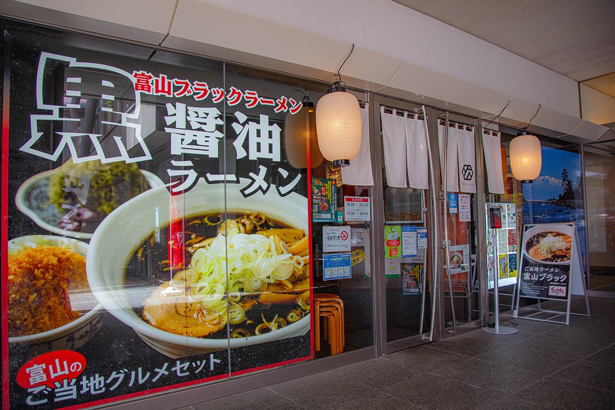 ラーメンの大きな看板が目印です