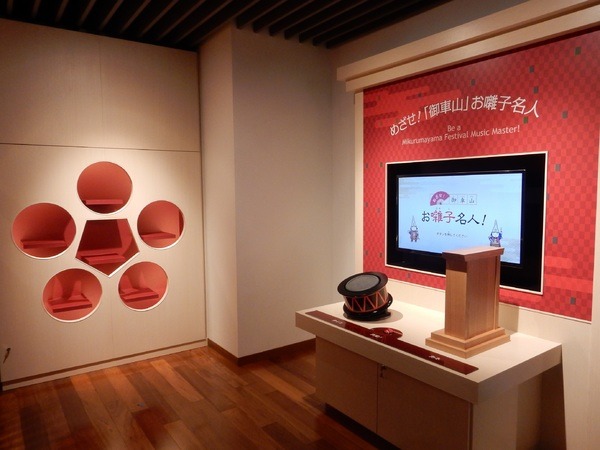 楽しく学べる体験コーナー