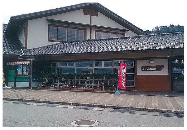 道の駅井波「木彫りの里 創遊館」