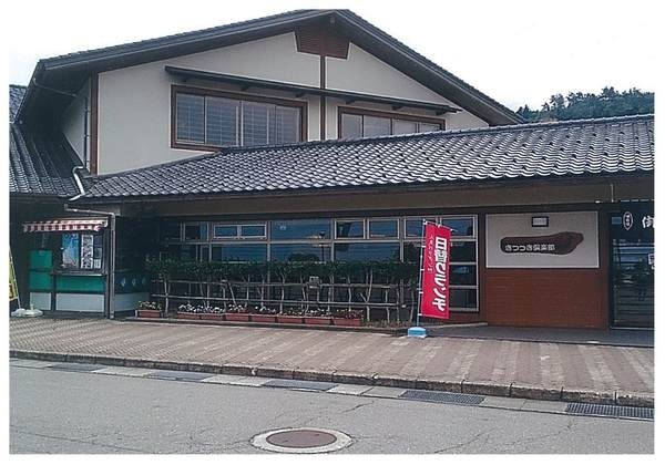 きつつき倶楽部