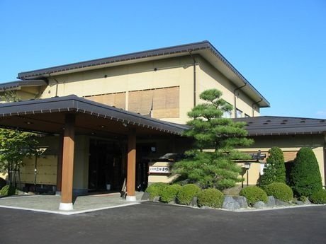 和風会館 ふかまつ