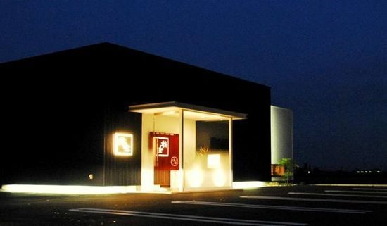 旬彩のいぶき 縁空