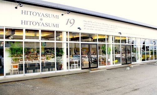 19 HITOYASUMI